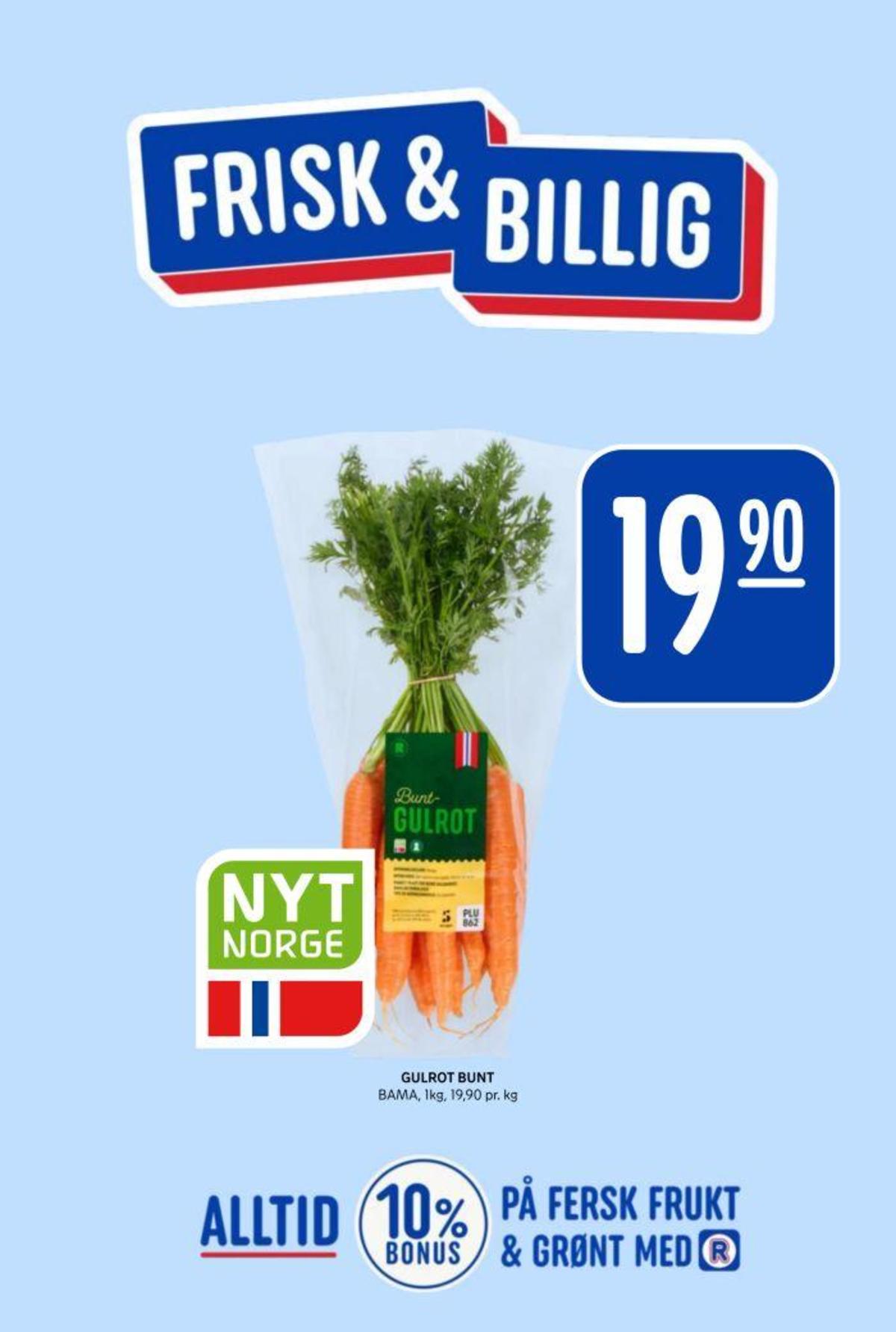 Se Rema 1000 kundeavis for uge 31 på Tilbudsuken.no. Se gode tilbud på mange varer. Les kundeavisen her! Side 7