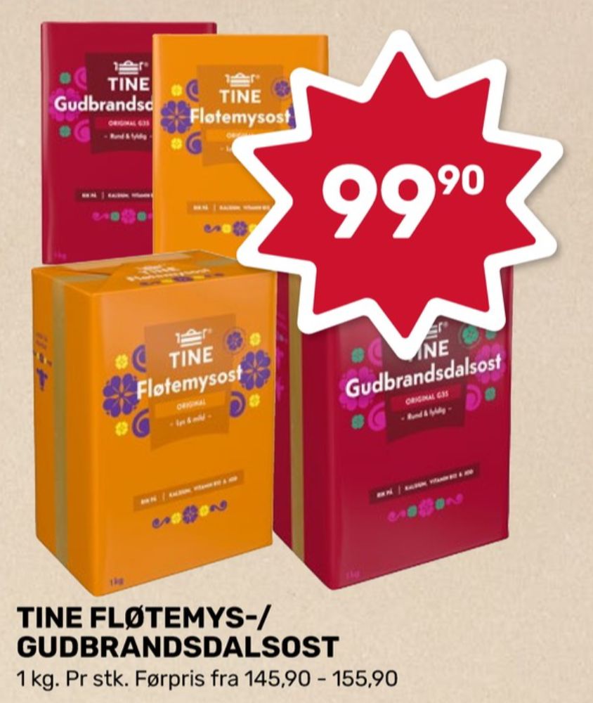 Tine, Gudbrandsdalsost
