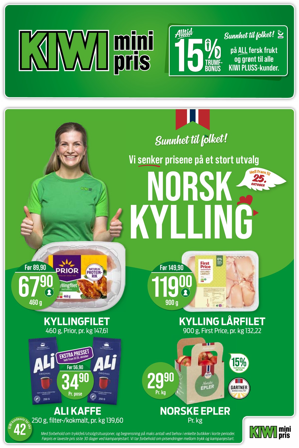 Se Kiwi kundeavis for uke 42 på Tilbudsuken.no. Se gode tilbud på mange varer, f.eks. kyllingfilet prior eller kyllinglårfilet first price. Les kundeavisen her! Side 1