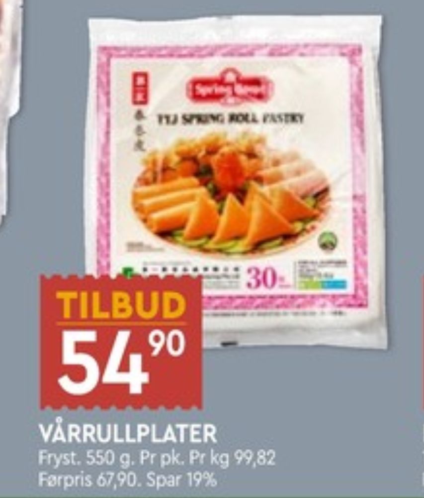 Ukjent, Vårrullplater